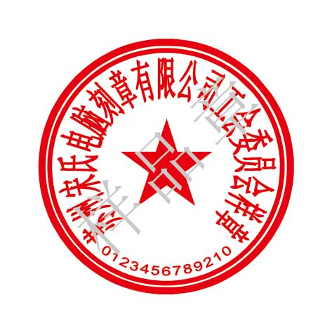 中国·70net永乐高(股份有限公司)-Official Website
