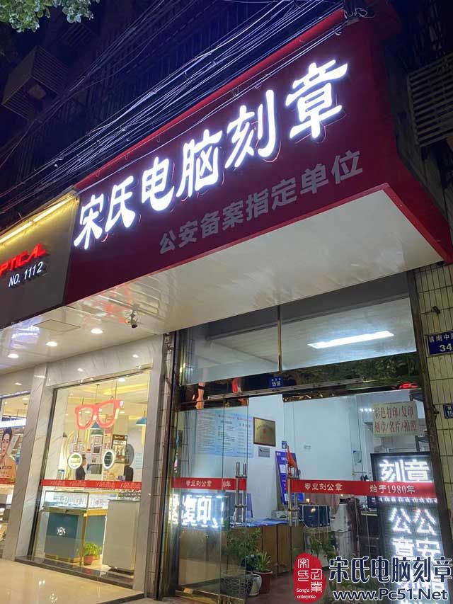 中国·70net永乐高(股份有限公司)-Official Website