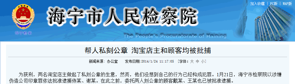 中国·70net永乐高(股份有限公司)-Official Website