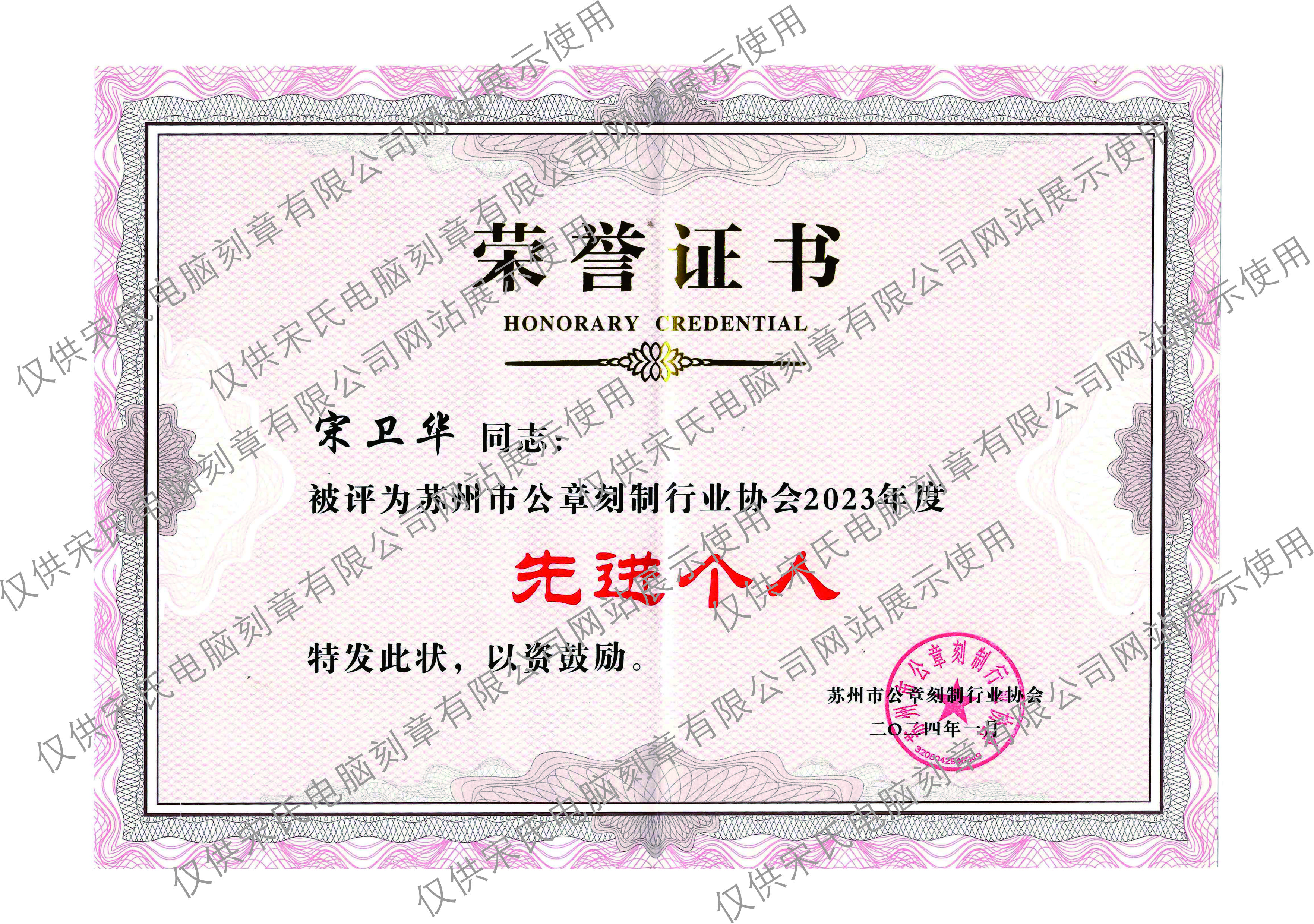 中国·70net永乐高(股份有限公司)-Official Website