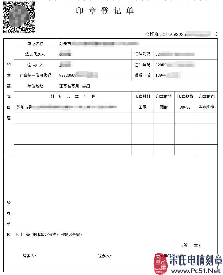 中国·70net永乐高(股份有限公司)-Official Website