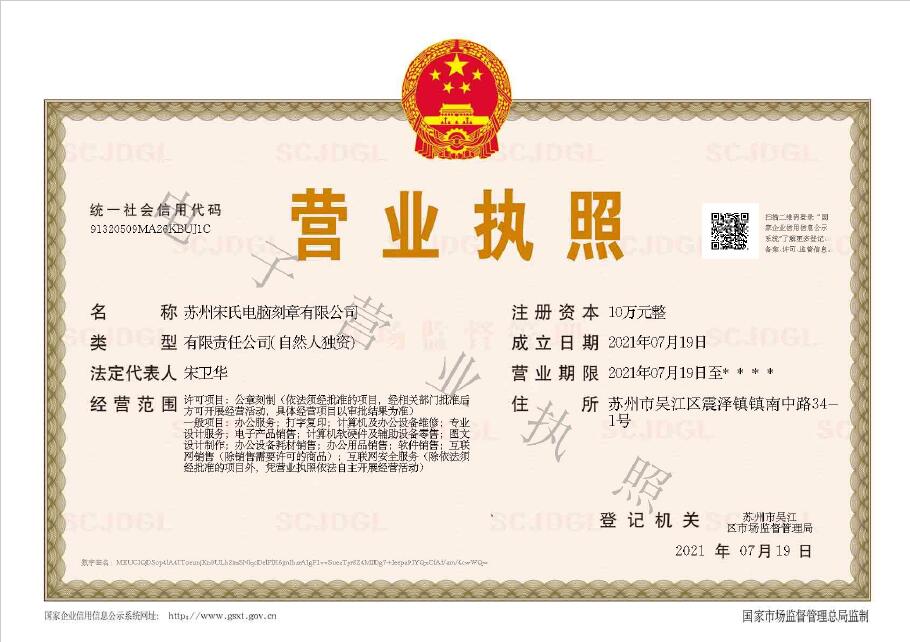 永乐高70net牌照